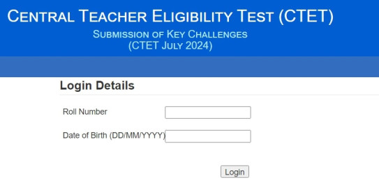 CTET Answer Key 2024: CTET प्रोविजनल Answer Key जारी, करें डाउनलोड