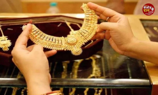 Gold Rate Today: सोने के दाम में आई बड़ी गिरावट, खरीदने से पहले चेक करें अपने शहर के रेट