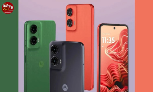 Moto G35 5G Vs Moto G45 5G: मोटोरोला के दोनों फोन में से कौन सा होगा बेस्ट? पढ़ें कीमत से लेकर फीचर्स तक की जानकारी