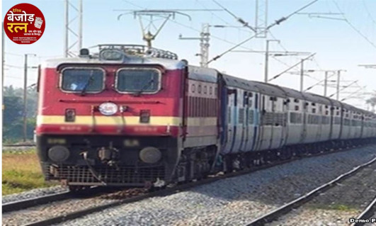 Special Trains: अब हर तीन महीने में एक्सटेंशन लेने की जरूरत नहीं पड़ेगी, चलती रहेंगी स्पेशल ट्रेनें