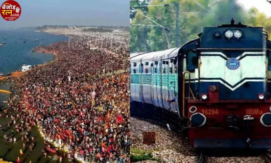 Maha Kumbh Special Train: मध्य प्रदेश से चलेंगी 48 से ज्यादा कुंभ स्पेशल ट्रेनें, जानें रानी कमलापति-वाराणसी ट्रेन का शेड्यूल और स्टॉपेज