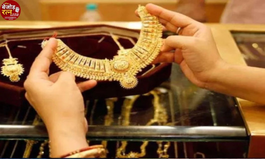 Gold Rate Today: सोने-चांदी के भाव में मामूली बढ़ोतरी, अपने शहर में चेक करें 10 ग्राम सोने का रेट