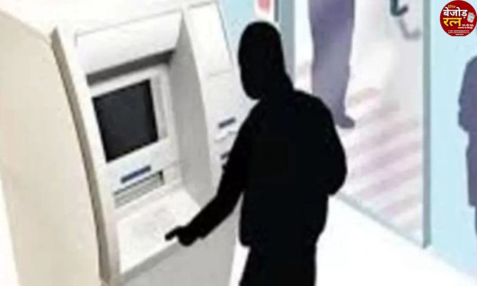 ग्वालियर में एक और ATM लूट, कैमरों पर काला पेंट छिड़का और फिर निकाल लिए कैश